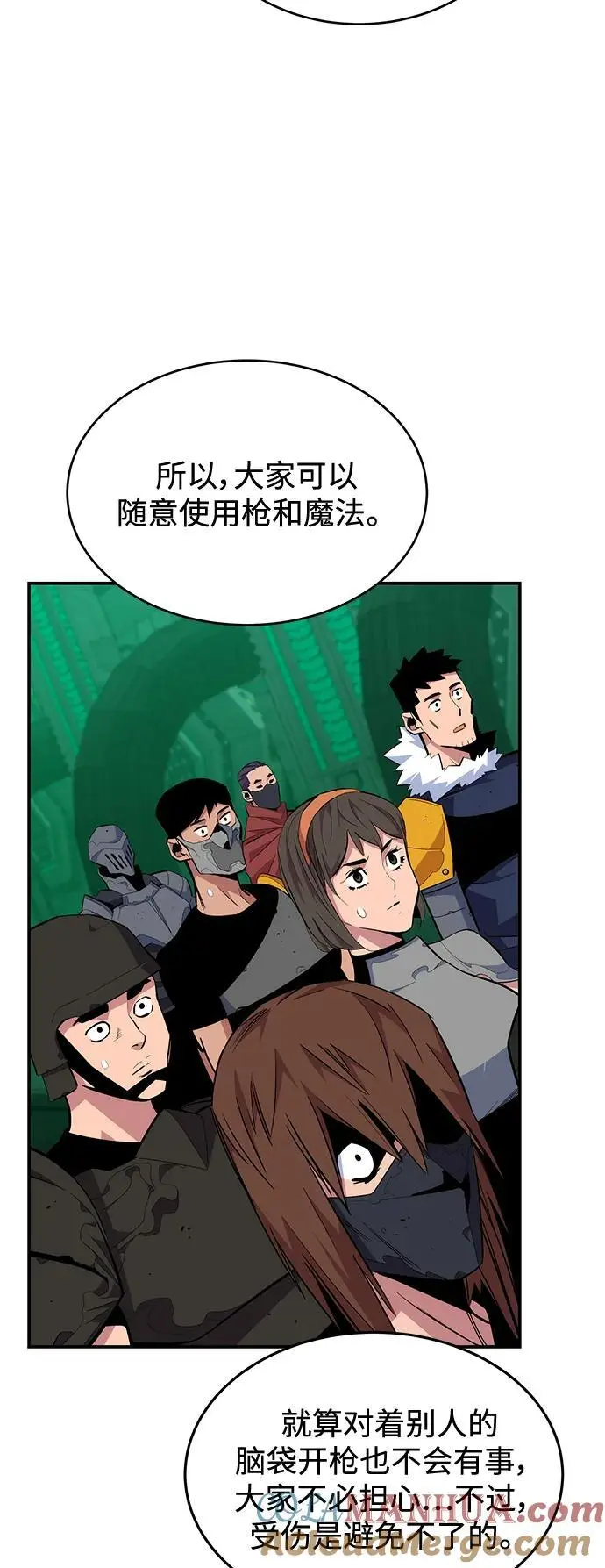 [第63话] 名演员6