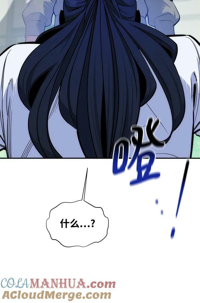 [第44话] 银月亮（2）30