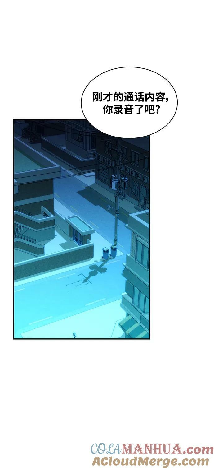 [第48话] D.E.P（1）96
