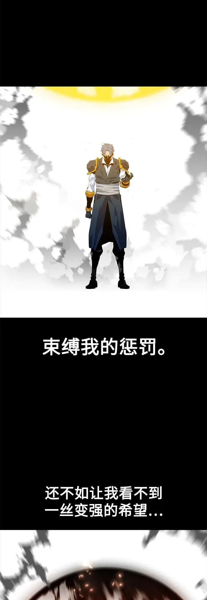 [第110话] 离线系统34