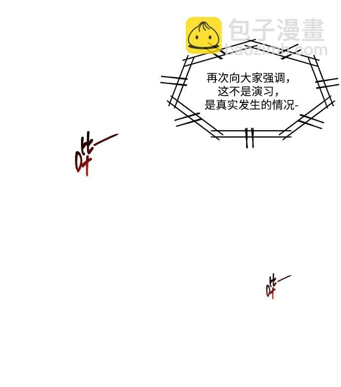 [第21话] 公会开会79