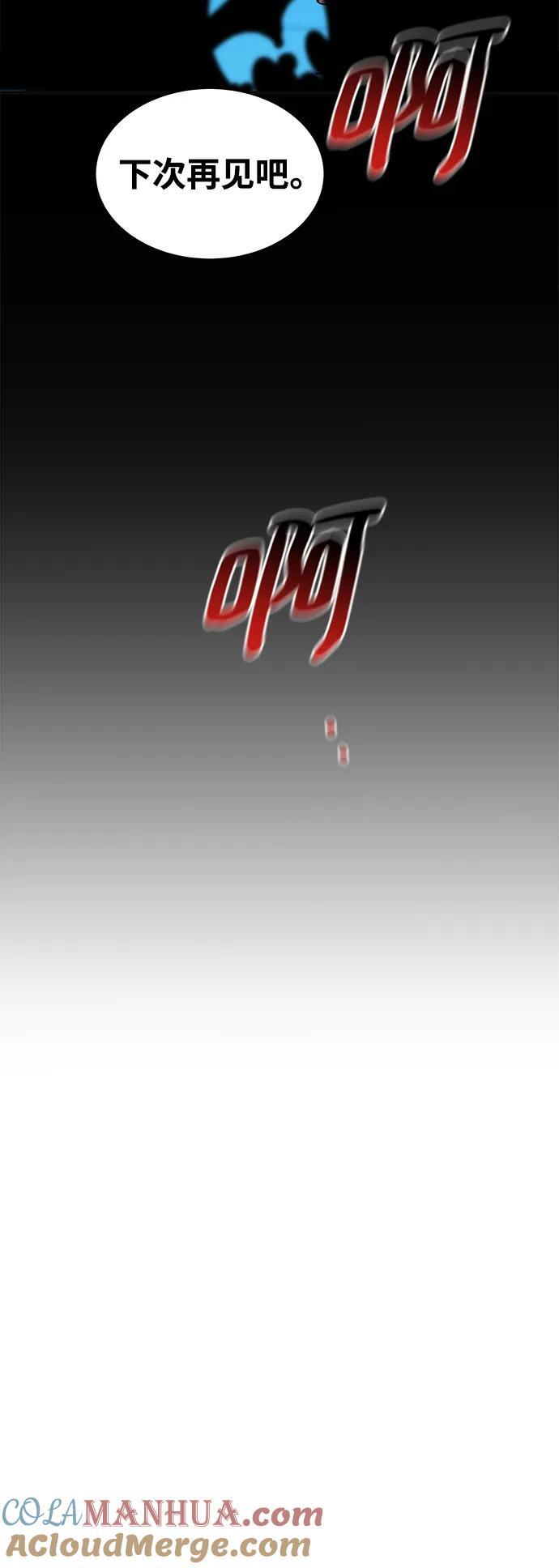 [第50话] D.E.P（3）60