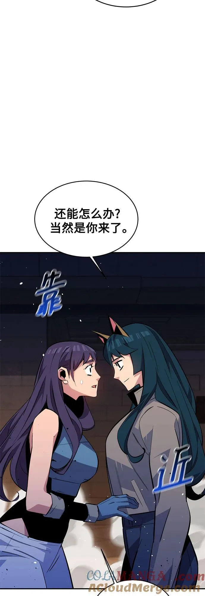 [第84话] 谎言，真相48