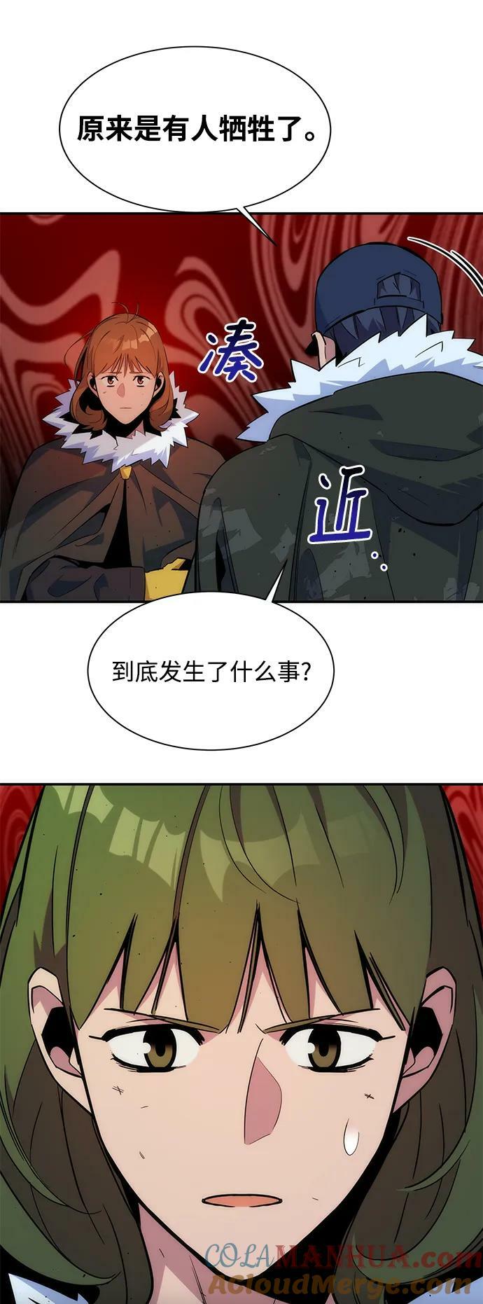 [第40话] 救援作战（4）36