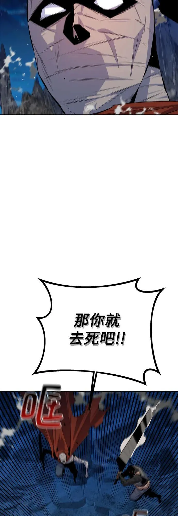 [第96话] 使用魔法65