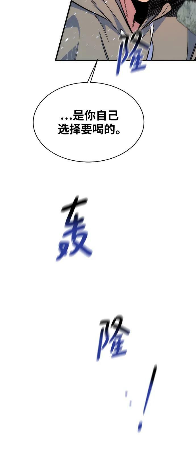 [第44话] 银月亮（2）95