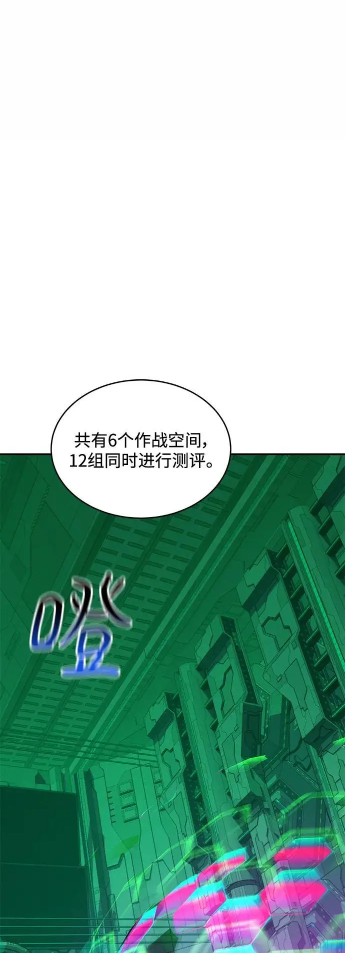 [第63话] 名演员11