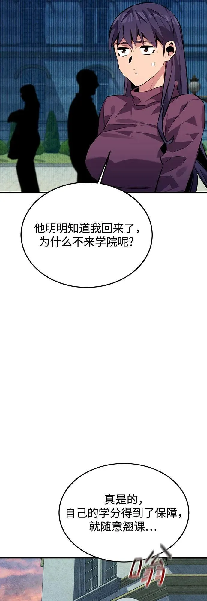 [第107话] 扩散34