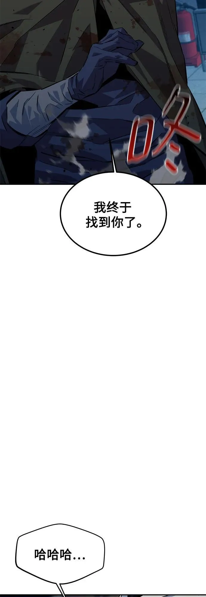 [第109话] 各司其职93