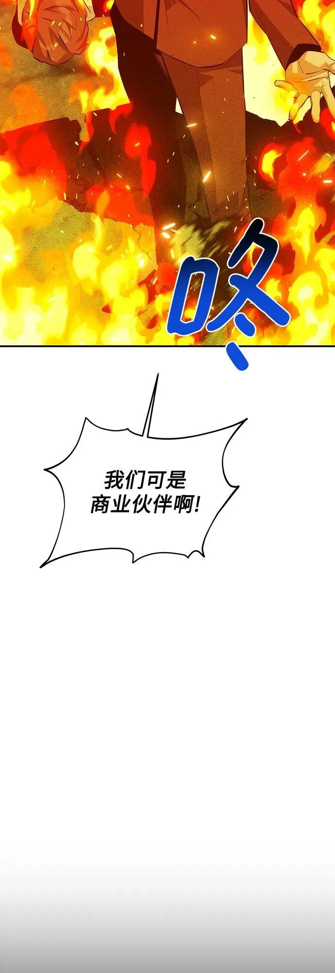 [第80话] 收信29