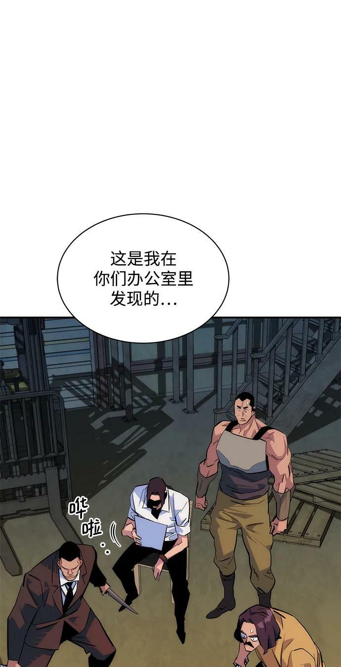 [第43话] 银月亮（1）77