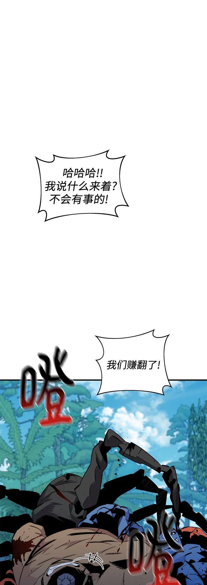 [第55话] 赫里蒂奇（1）1