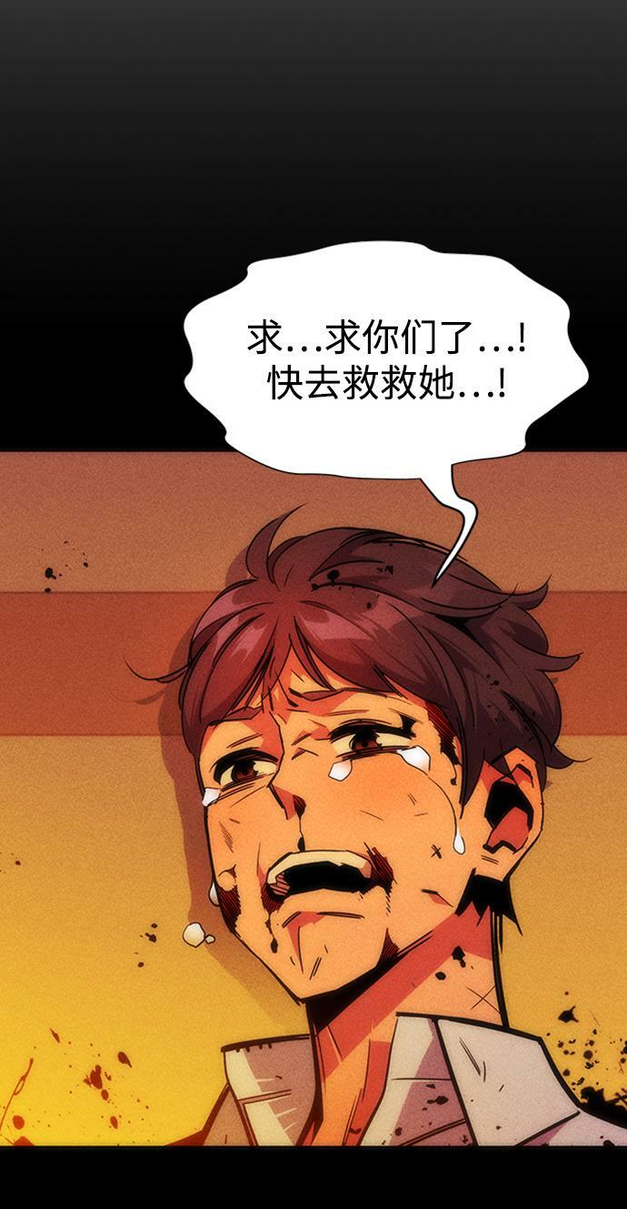 [第29话] 对练26