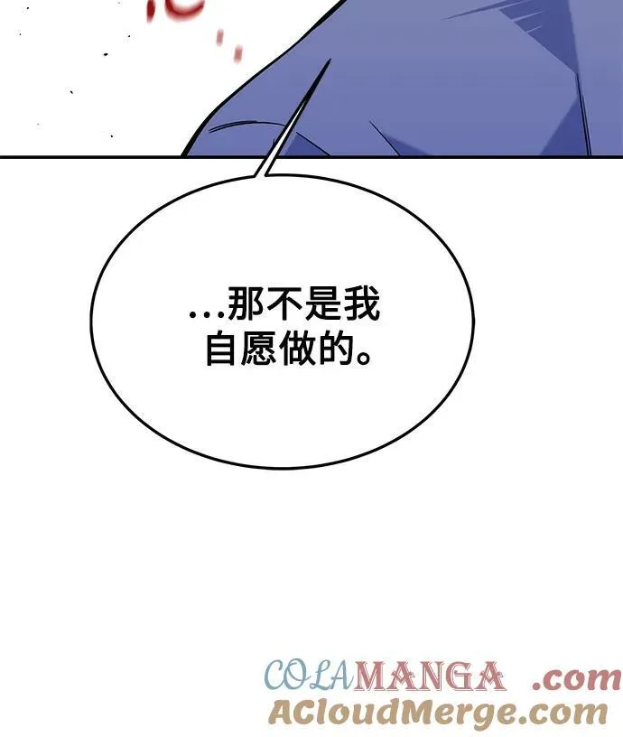 [第86话] 七宗罪9