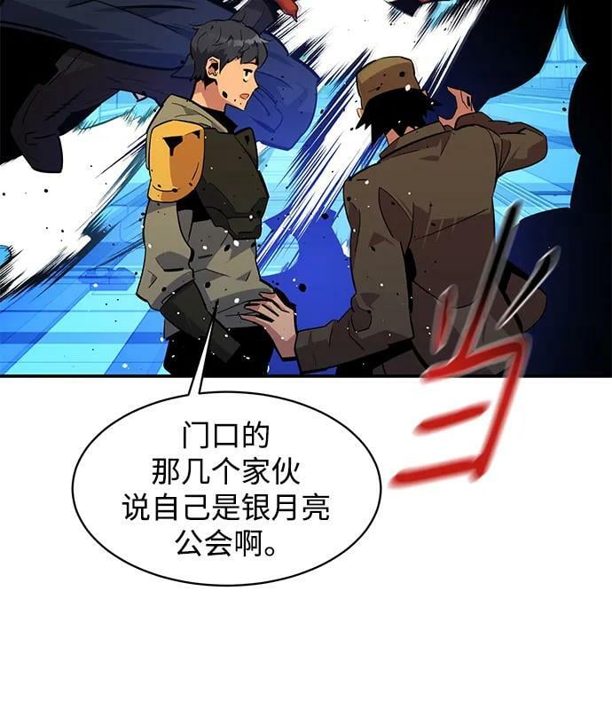 [第32话] 新舍区幽灵站（2）23