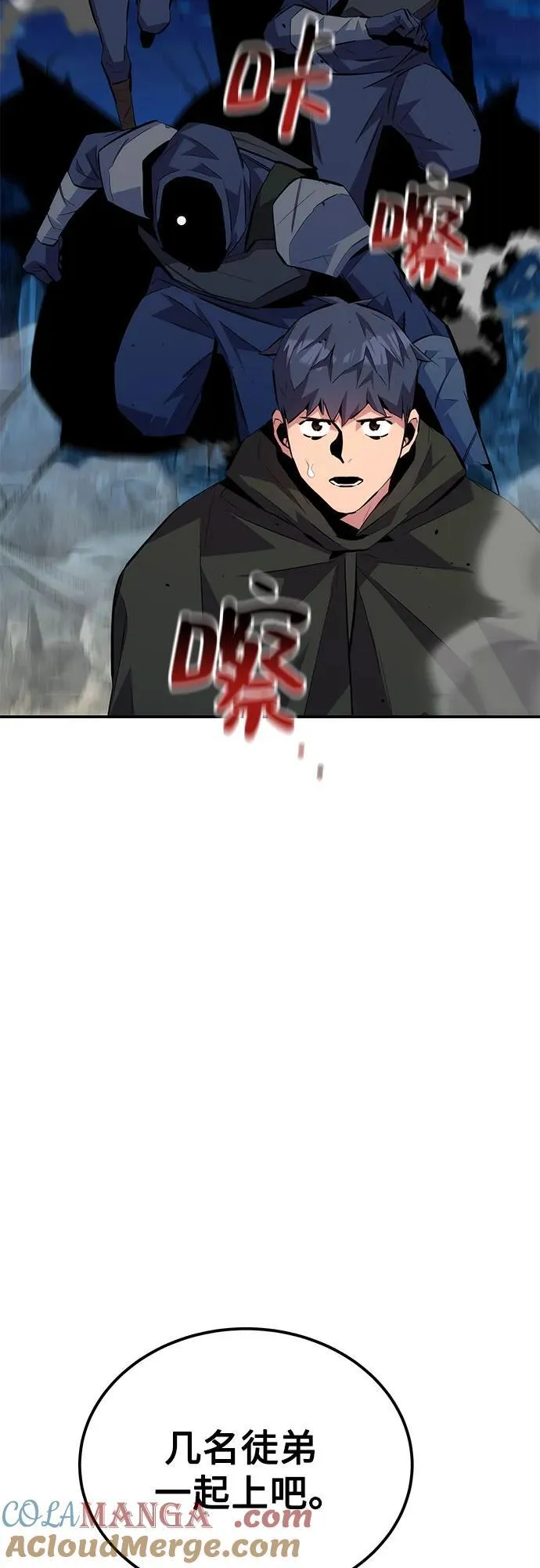 [第100话] 这是秘密48