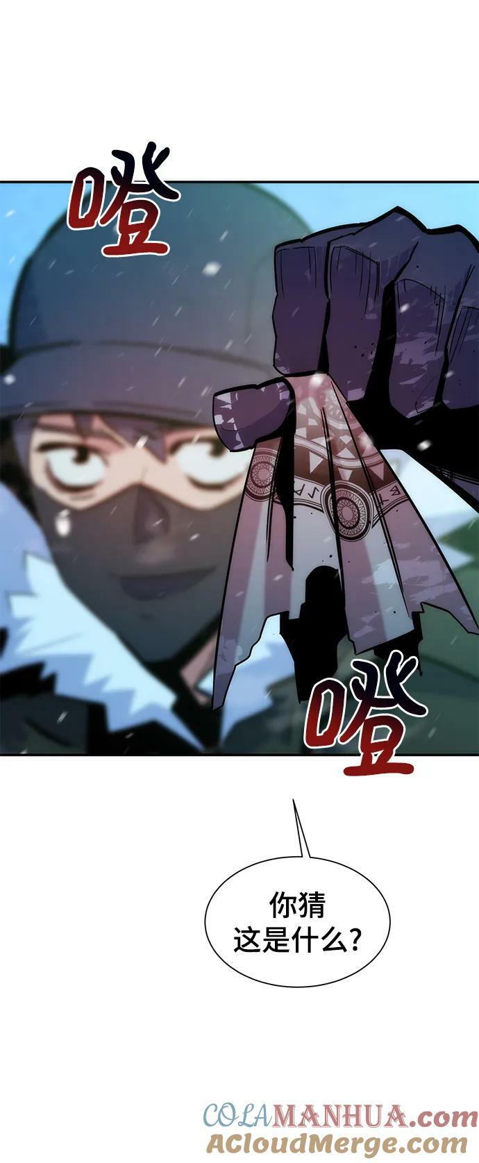 [第38话] 救援作战（2）4