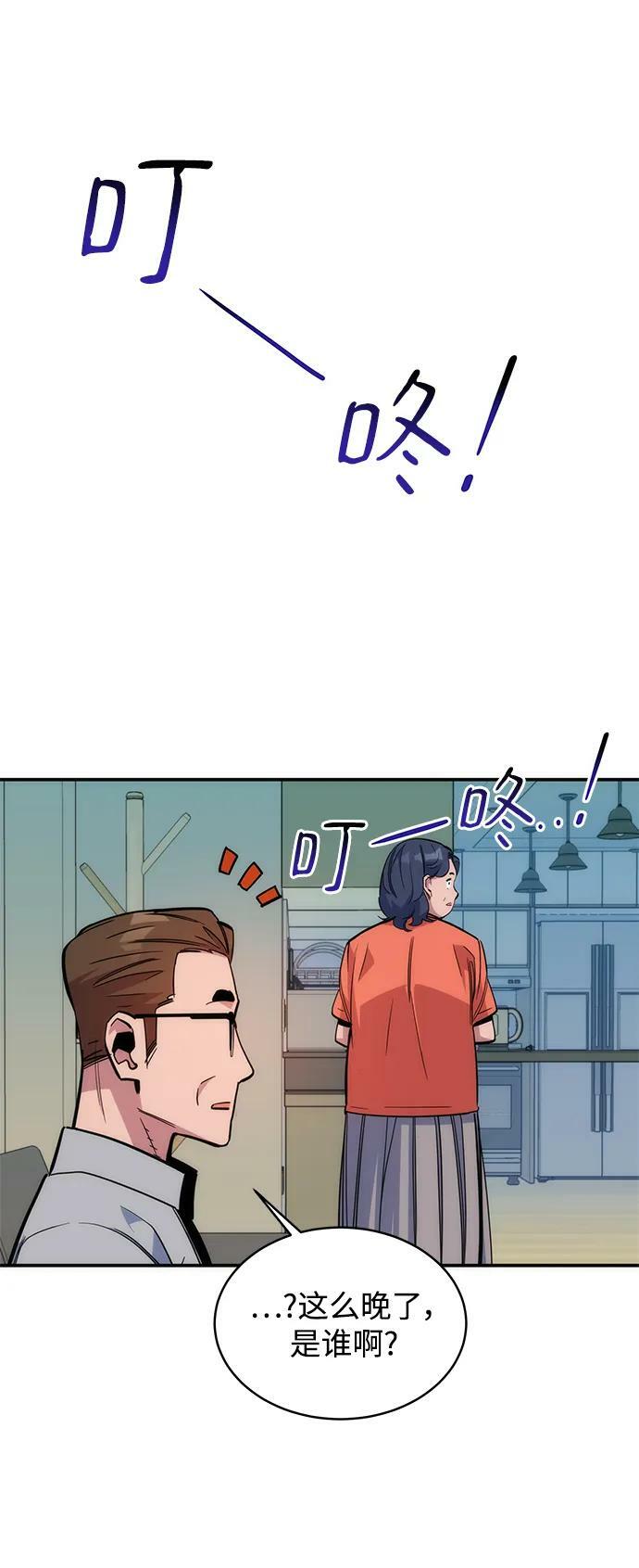 [第46话] 银月亮（4）1