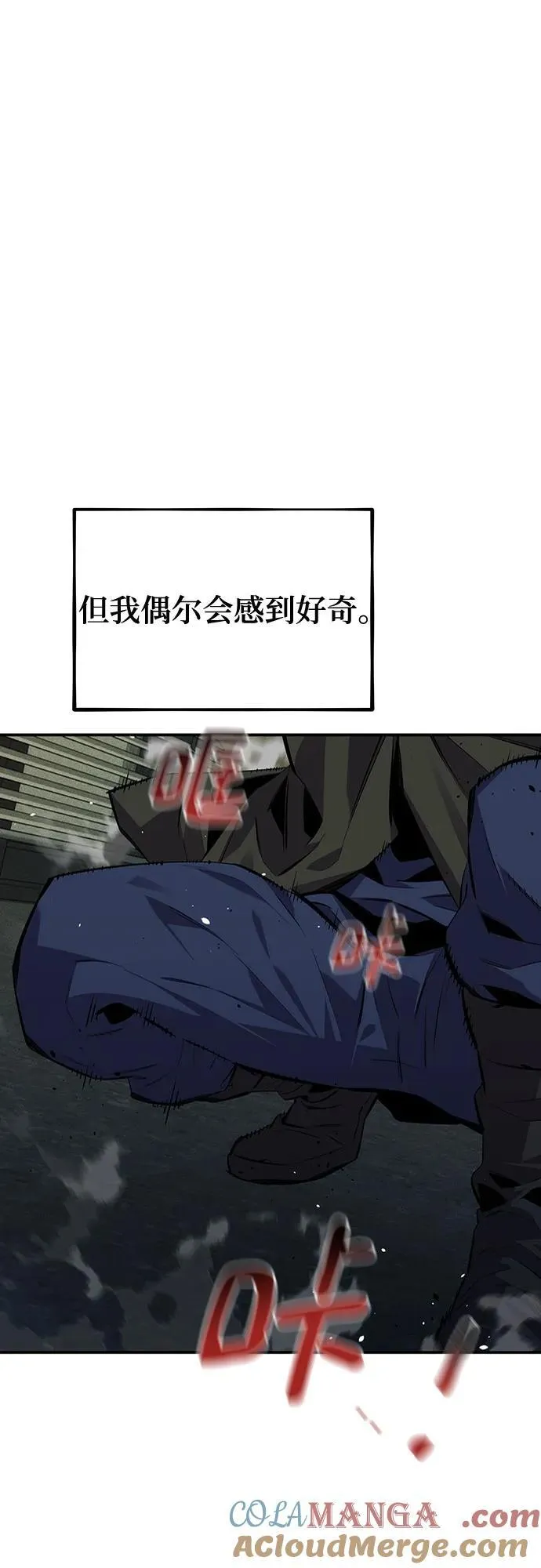 [第107话] 扩散6