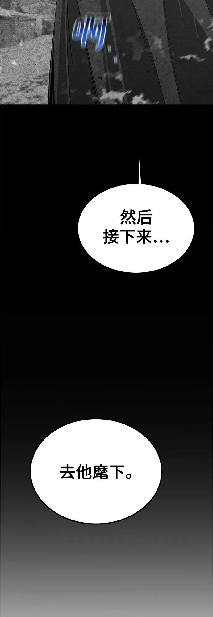 [第97话] 洞穴(1)2