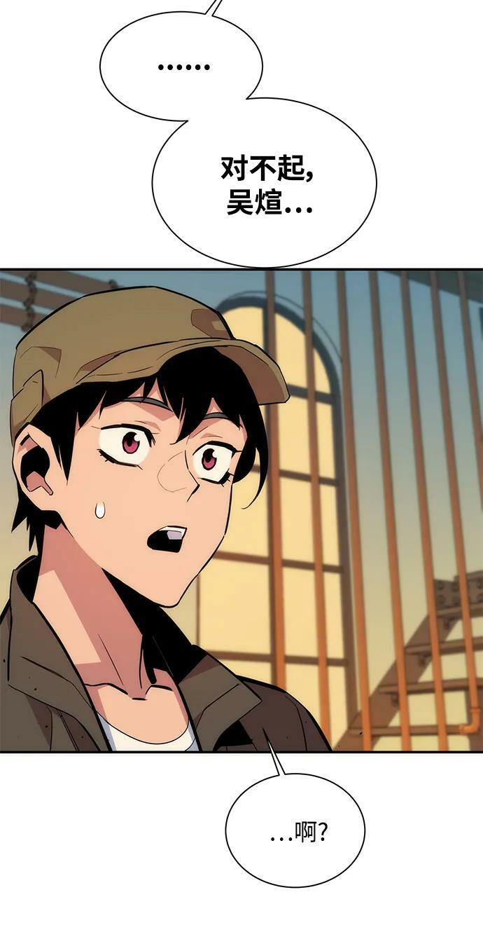 [第48话] D.E.P（1）30