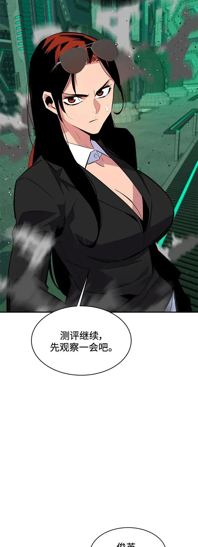 [第66话] 对人作战（2）41