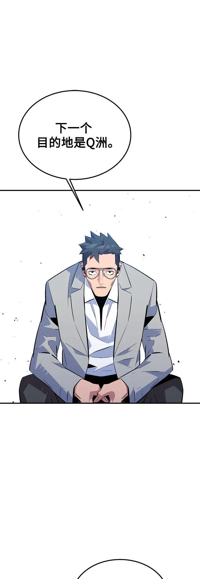 [第92话] 最后的选择58