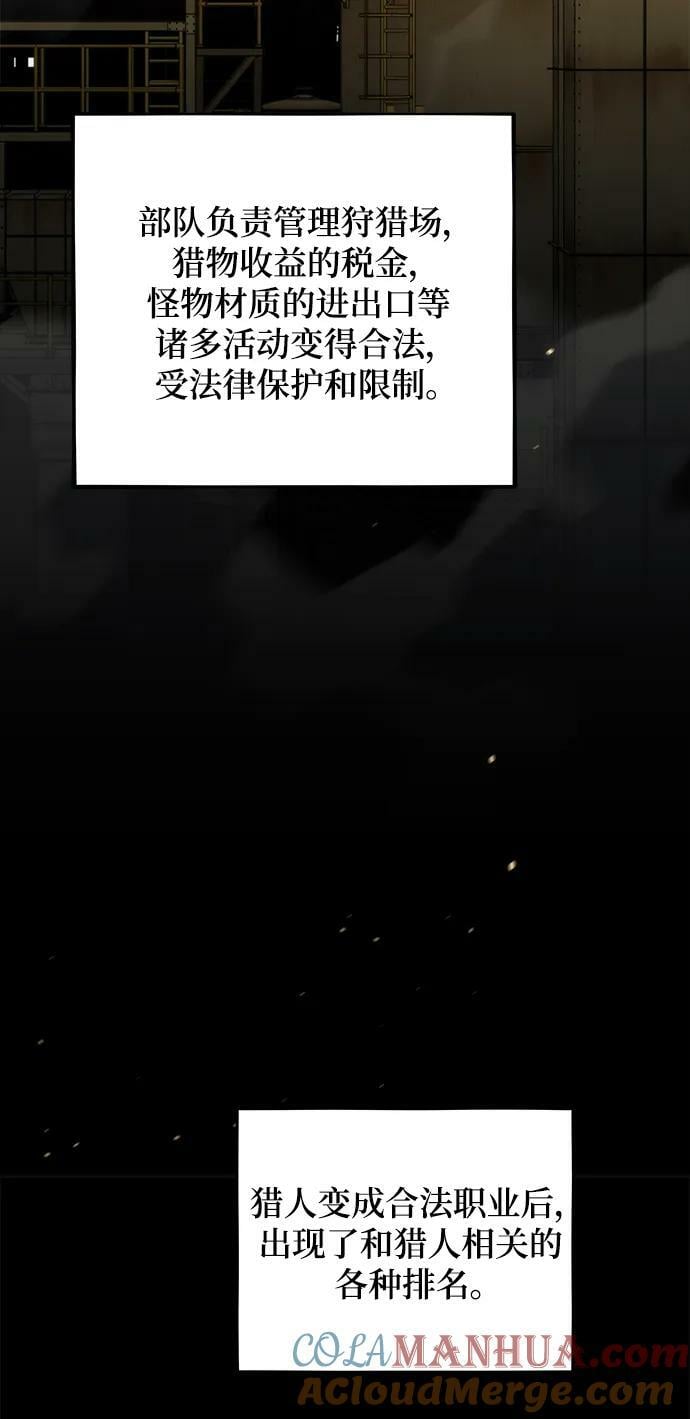 [第48话] D.E.P（1）20