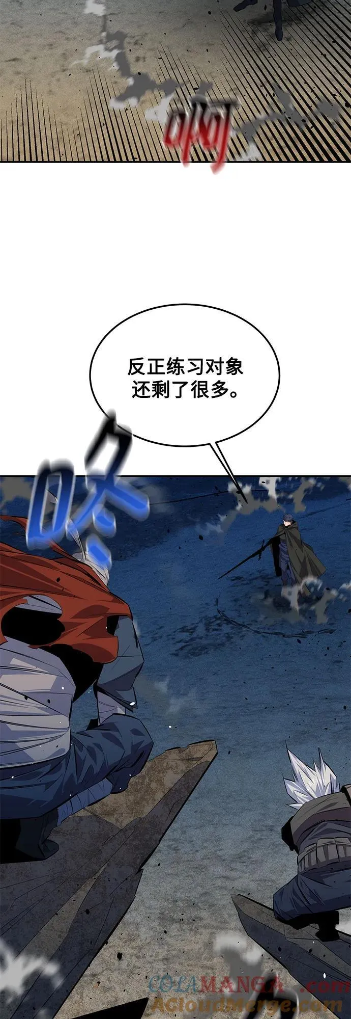 [第95话] 锻炼9