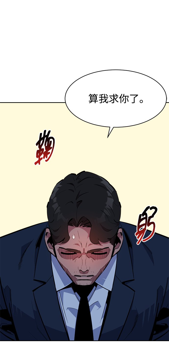 [第29话] 对练24