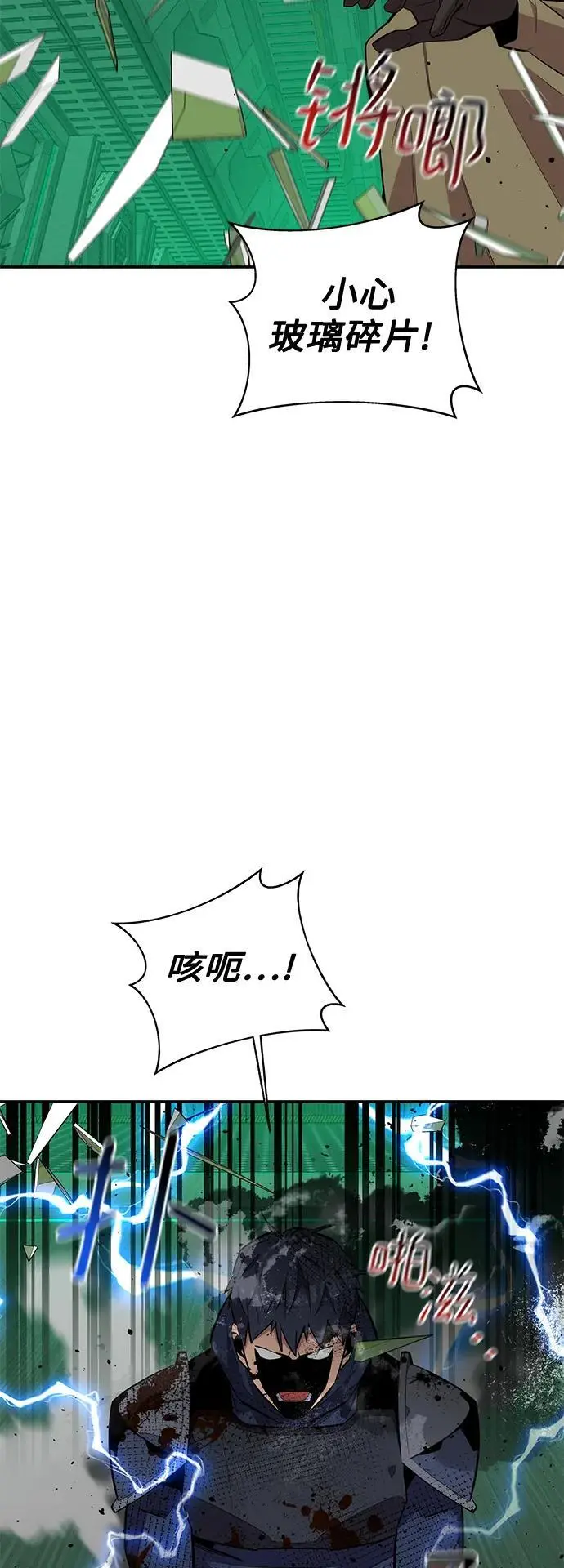 [第65话] 对人作战（1）41