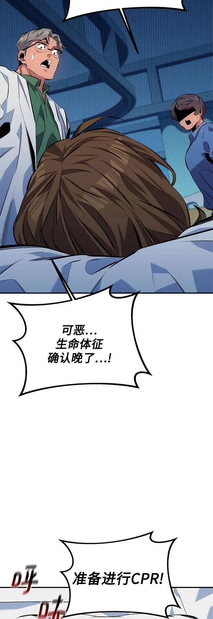 [第110话] 离线系统25