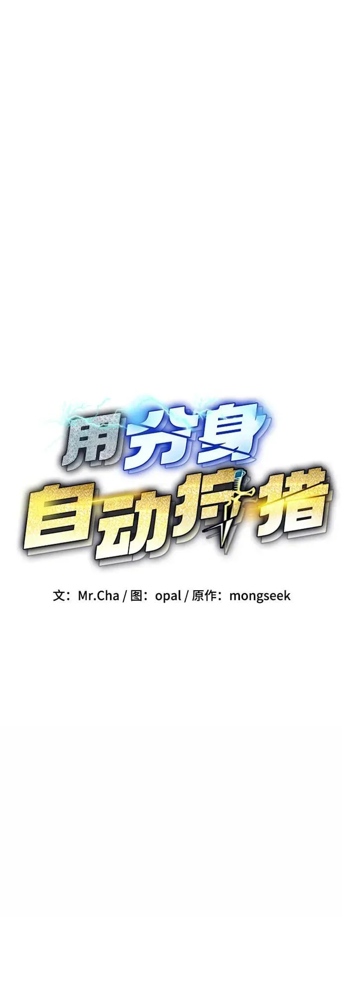 [第97话] 洞穴(1)11