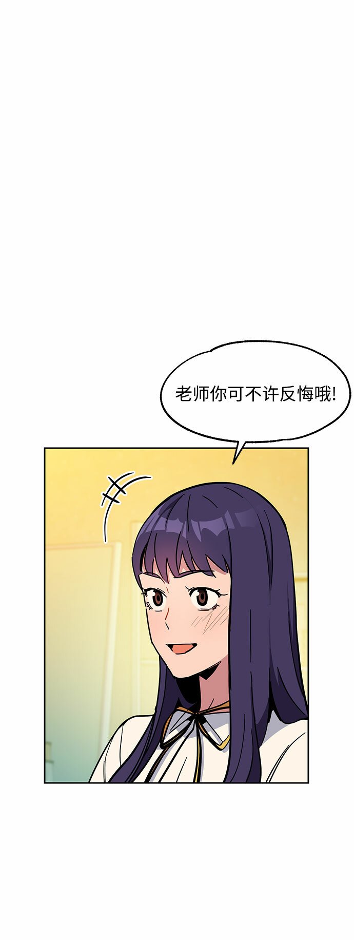 [第12话] 武藏山鹰眼（2）1
