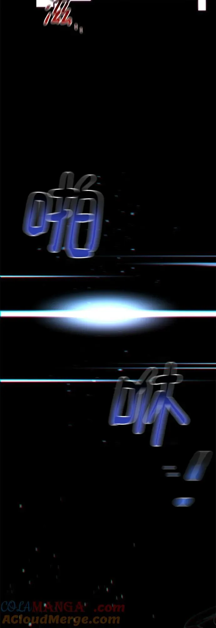 [第110话] 离线系统64