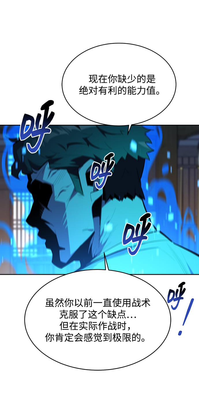 [第29话] 对练43
