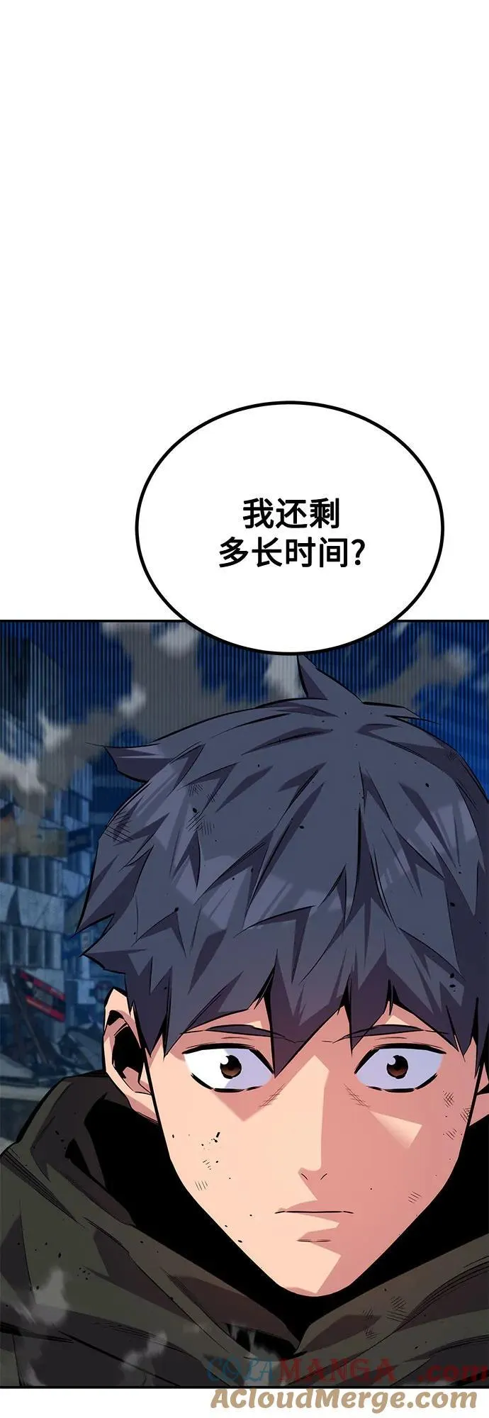 [第108话] 拯救9