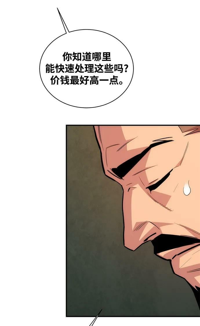 [第48话] D.E.P（1）29