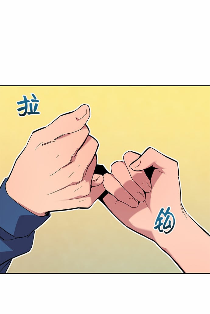 [第11话] 武藏山鹰眼（1）76