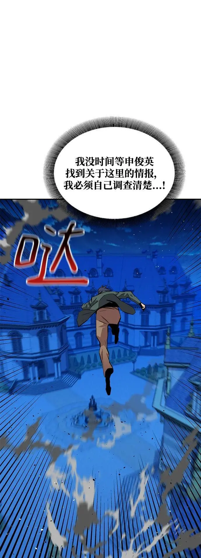 [第72话] 脱节56