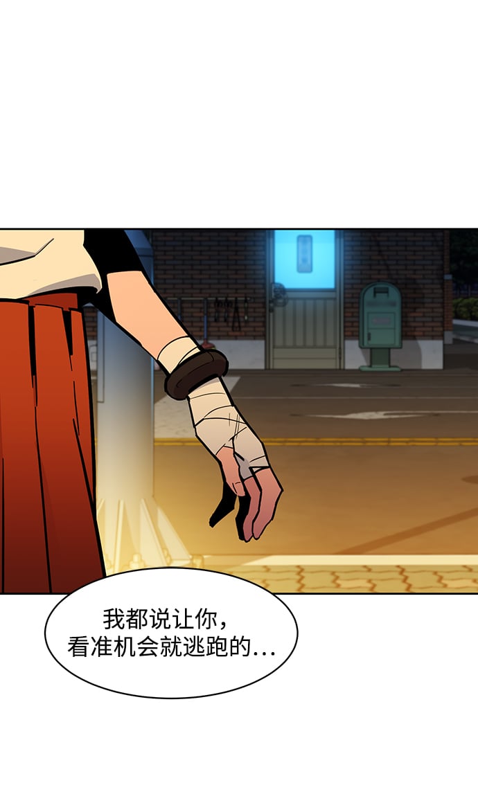 [第16话] 实战测试84