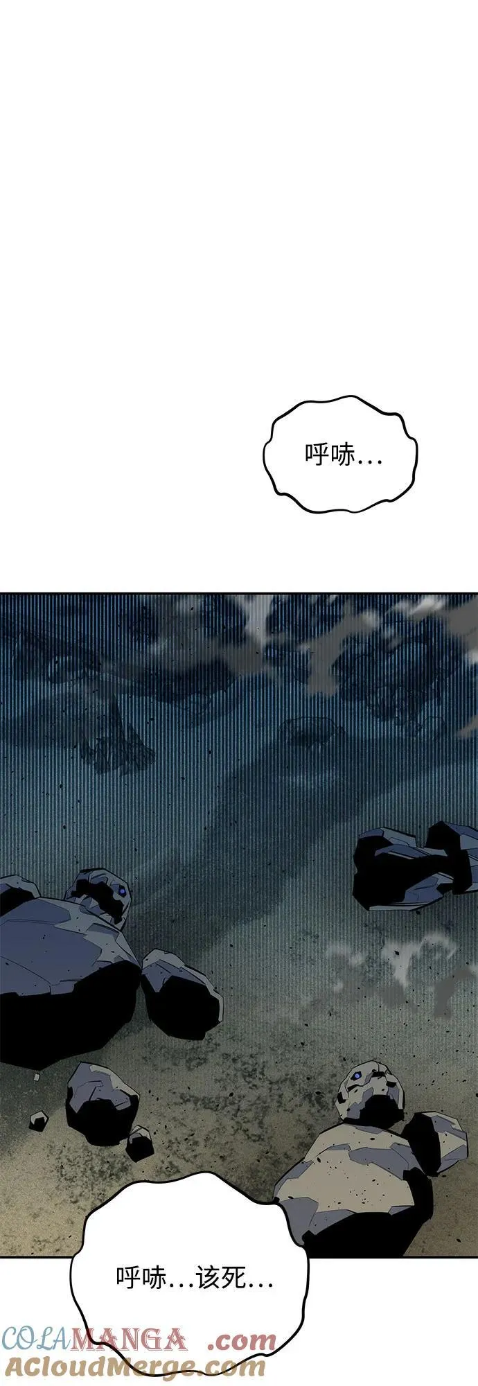 [第100话] 这是秘密54