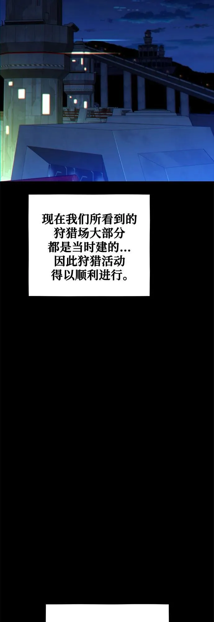 [第97话] 洞穴(1)43
