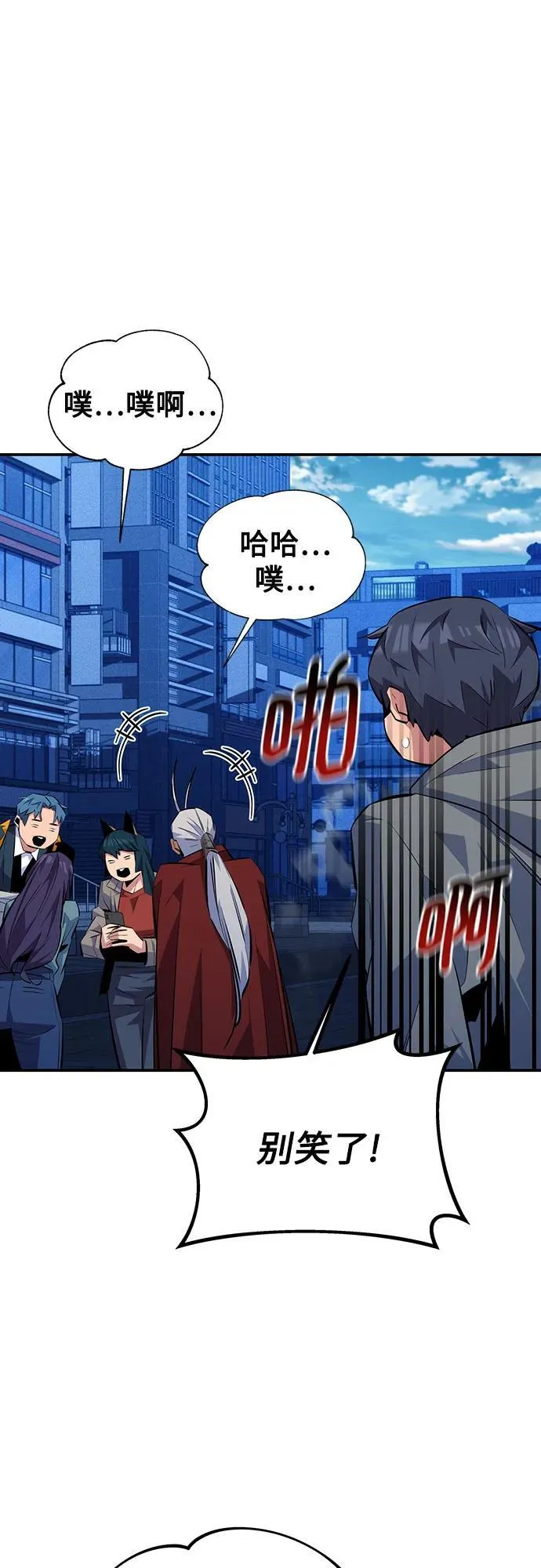 [第91话] 阻止剧透26