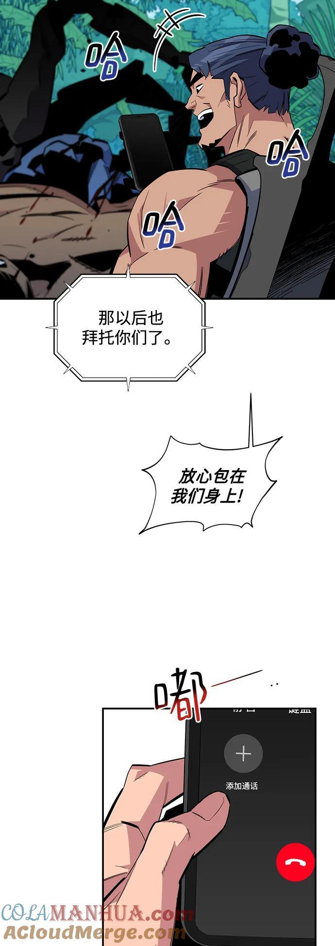 [第55话] 赫里蒂奇（1）6
