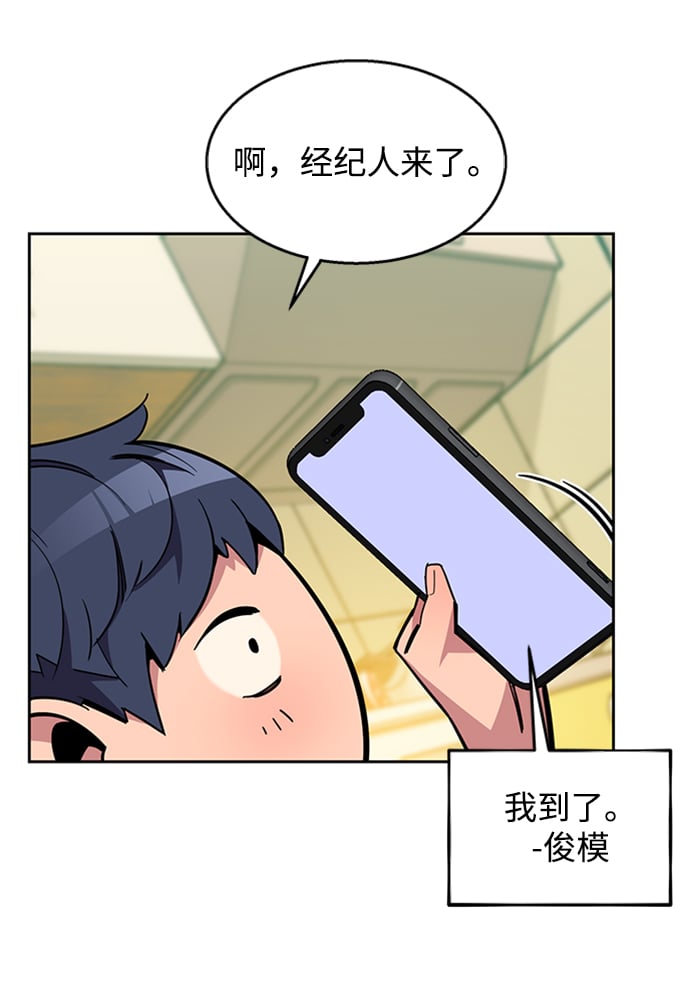 [第27话] 灾难（6）71