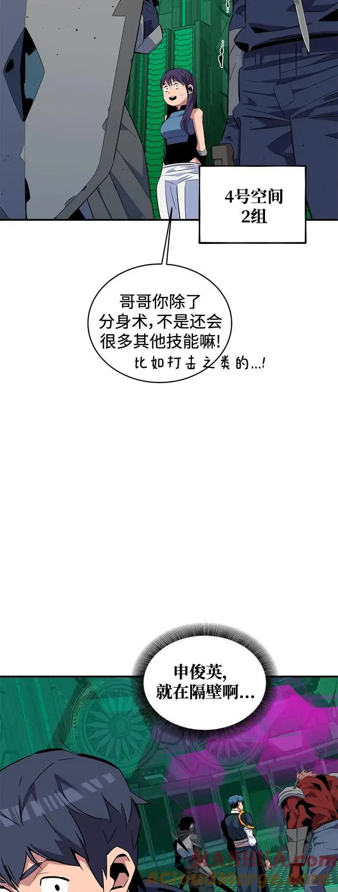 [第63话] 名演员21