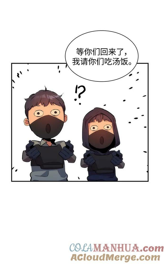 [第35话] 攻击1组（2）100