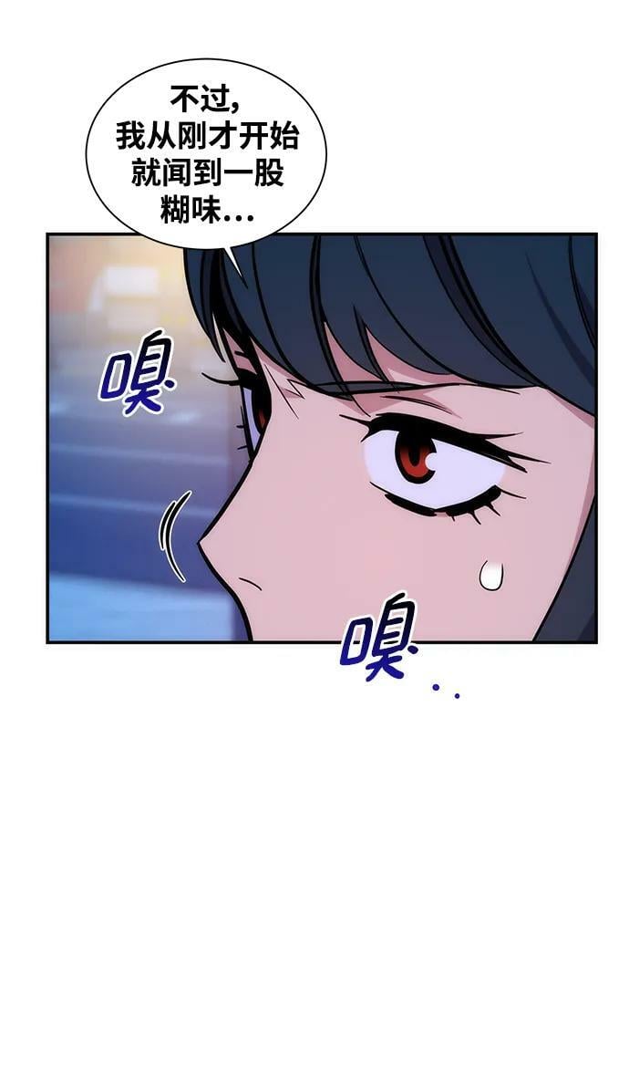 [第49话] D.E.P（2）68