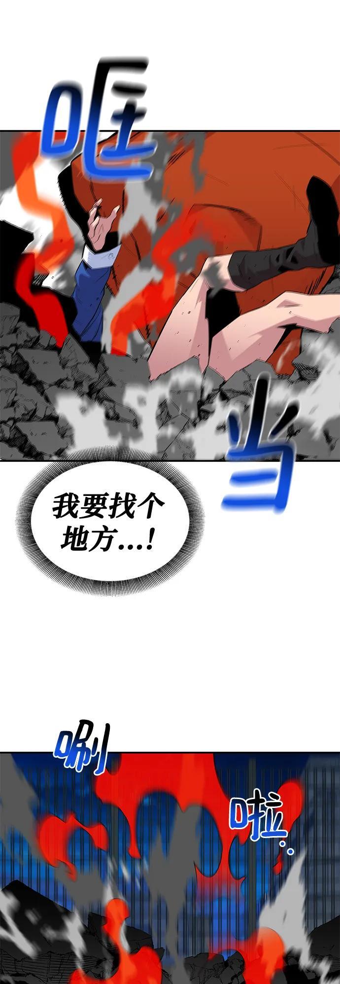 [第59话] 了结62